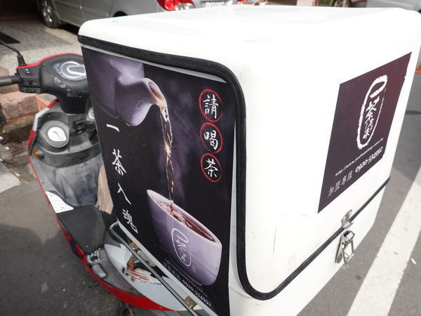 茶本味甜品茶飲販賣所-沙鹿成功店 (7).JPG