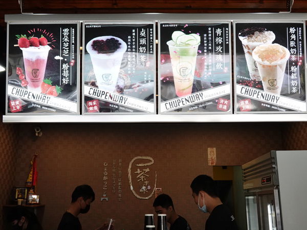 茶本味甜品茶飲販賣所-沙鹿成功店 (2).JPG