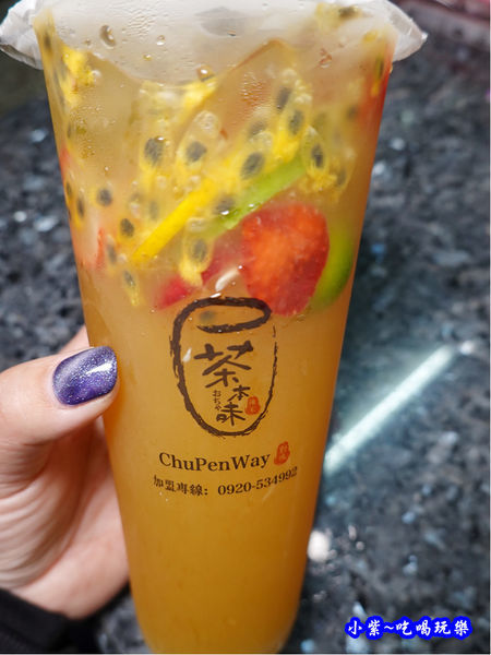 翻糖滿杯水果茶-茶本味沙鹿成功店 (2).jpg