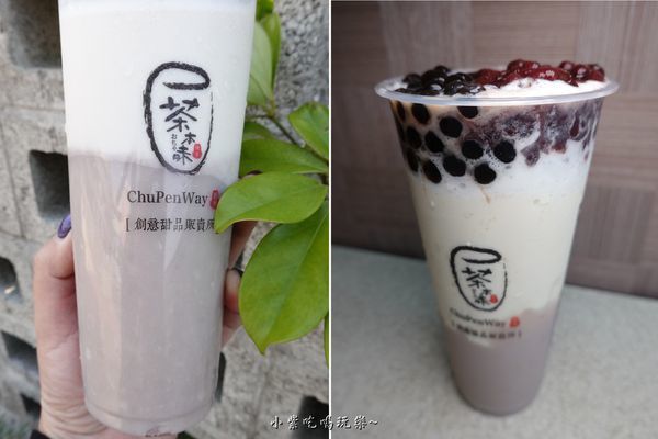 奌頭奶茶-茶本味沙鹿成功店 (1).jpg