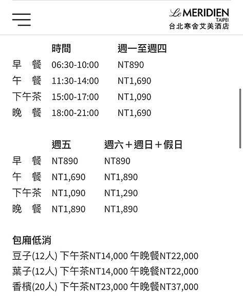 台北市信義區[台北吃到飽] 探索廚房 台北寒舍艾美酒店自助餐 Buffet吃到飽 #信義區美食/市政府美食 @蛋寶趴趴go