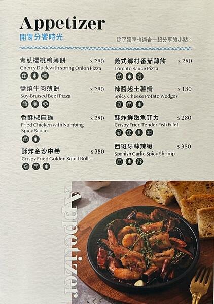 【信義區美食】成真咖啡BELLAVITA店，全天候早午餐、甜