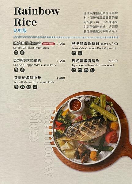 【信義區美食】成真咖啡BELLAVITA店，全天候早午餐、甜