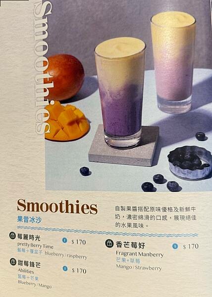 【信義區美食】成真咖啡BELLAVITA店，全天候早午餐、甜