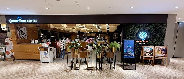 【信義區美食】成真咖啡BELLAVITA店，全天候早午餐、甜