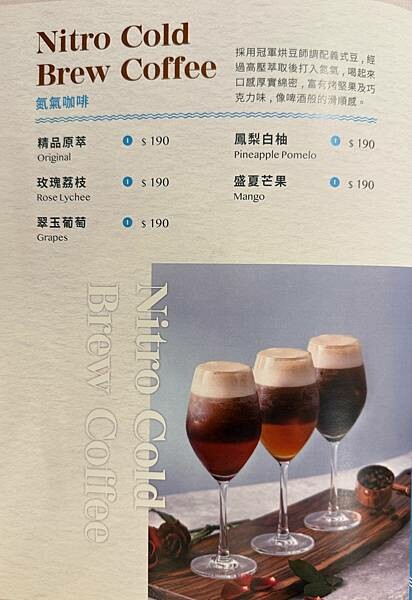 【信義區美食】成真咖啡BELLAVITA店，全天候早午餐、甜