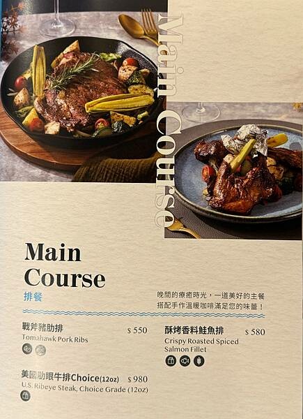 【信義區美食】成真咖啡BELLAVITA店，全天候早午餐、甜