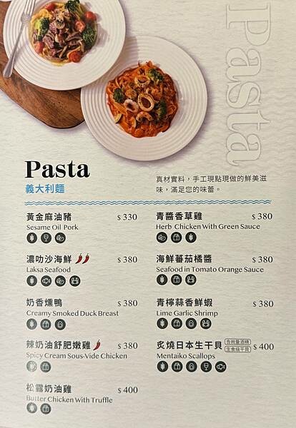 【信義區美食】成真咖啡BELLAVITA店，全天候早午餐、甜