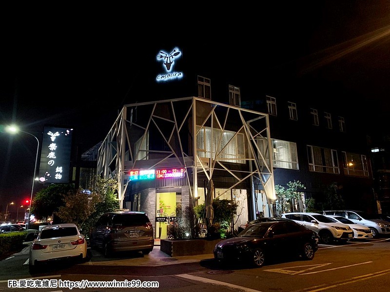 麋鹿鍋物_200119_0001