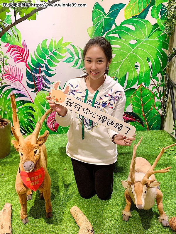 麋鹿鍋物_200119_0036