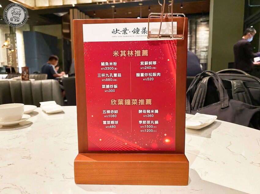 【 米其林一星 】第1次摘米其林一星就上手,高貴不貴的價格最貼近普通人消費的米其林餐廳