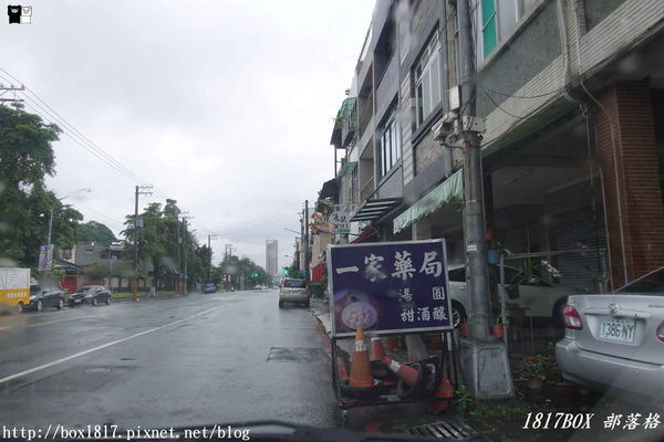 【高雄。鼓山】什麼！！！在藥局裡吃湯圓？一家藥局甜酒釀湯圓