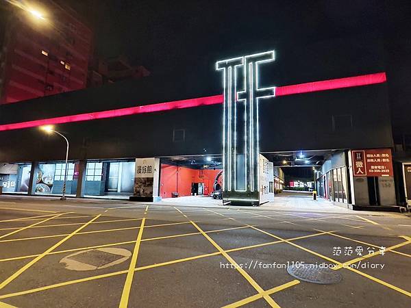 【桃園小旅行】IF 商務汽旅｜舒適設備 × 親子友善 × 出遊超方便 (69).jpg