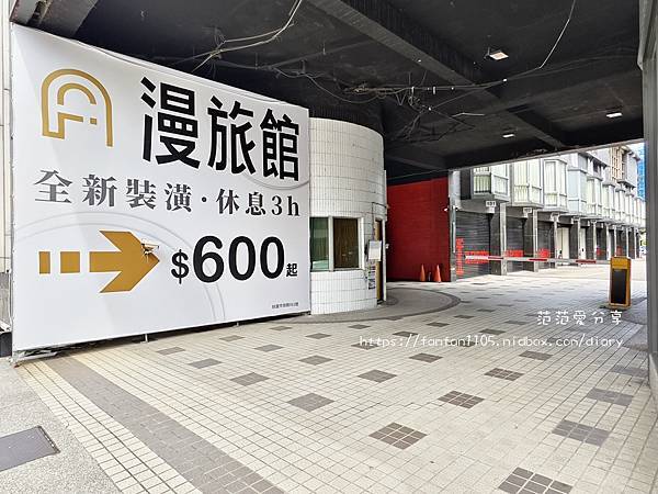 【桃園小旅行】IF 商務汽旅｜舒適設備 × 親子友善 × 出遊超方便 (63).jpg