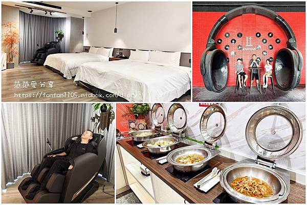 【桃園小旅行】IF 商務汽旅｜舒適設備 × 親子友善 × 出遊超方便 (75).jpg