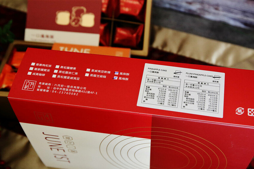 六月初一熱銷的伴手禮-鳳梨酥，精緻小巧的一口酥，令人愛不釋口