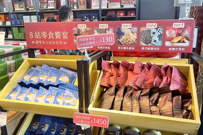 台中市南區不只有超人氣8結蛋捲！內行人必買六月初一的熱銷零食大公開！小資送禮大方又體面，還有零食分享包喲