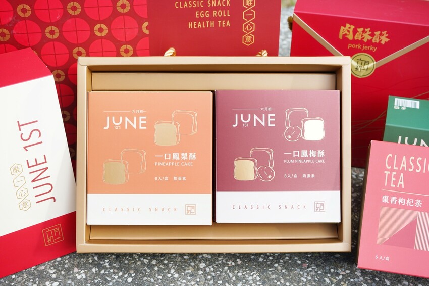 台中市南區不只有超人氣8結蛋捲！內行人必買六月初一的熱銷零食大公開！小資送禮大方又體面，還有零食分享包喲