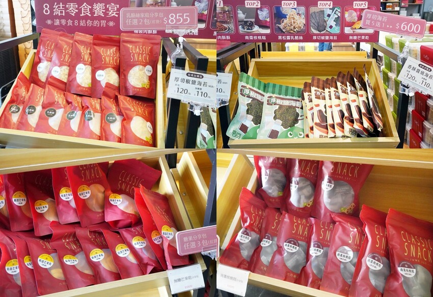 台中市南區不只有超人氣8結蛋捲！內行人必買六月初一的熱銷零食大公開！小資送禮大方又體面，還有零食分享包喲