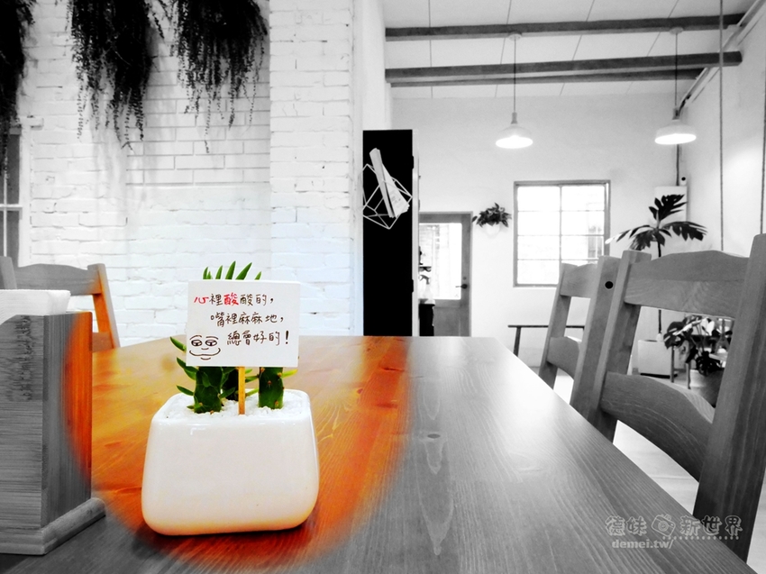 桃園中壢區美食推薦【阿米家 Jia Mia - 青麻拌麵】中原大學商圈│文青風老屋新生拌麵店 - 德妹看新世界