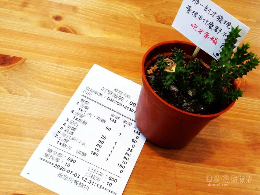 桃園中壢區美食推薦【阿米家 Jia Mia - 青麻拌麵】中原大學商圈│文青風老屋新生拌麵店 - 德妹看新世界