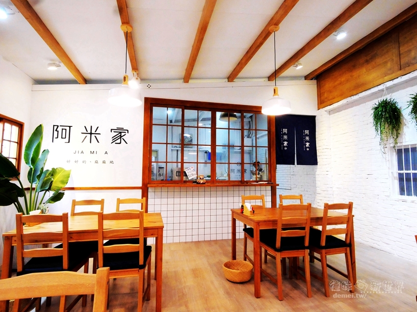 桃園中壢區美食推薦【阿米家 Jia Mia - 青麻拌麵】中原大學商圈│文青風老屋新生拌麵店 - 德妹看新世界