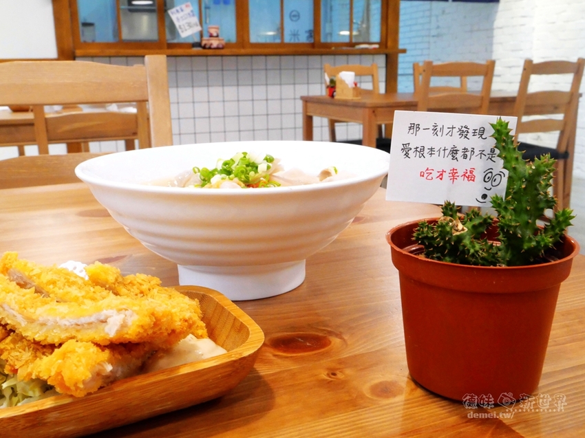 桃園中壢區美食推薦【阿米家 Jia Mia - 青麻拌麵】中原大學商圈│文青風老屋新生拌麵店 - 德妹看新世界