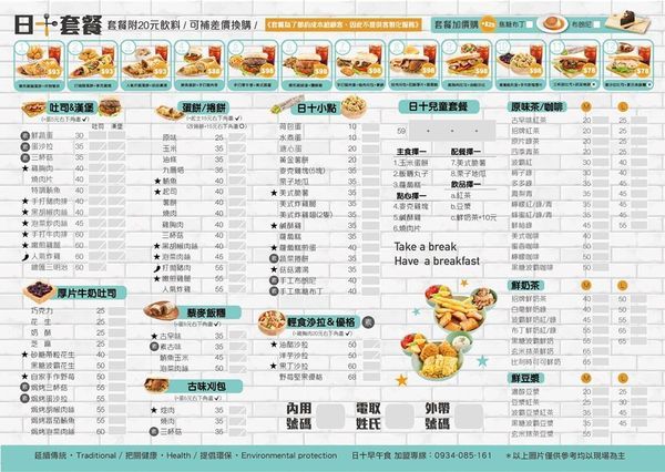 75332744_117333239700149_714703367170949120_o