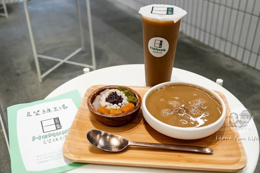 台中市南屯區在可愛國小教室裡喝綠豆甜湯,來Google評分4.9的文青風甜品店清涼一下!|希望綠豆湯|公益路美食|台中南屯