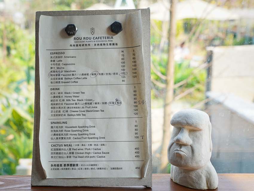 [高雄]肉肉栽培研究所-多肉植物主題景觀咖啡廳~跟摩艾一起嘟嘴賣萌 - 美食好芃友