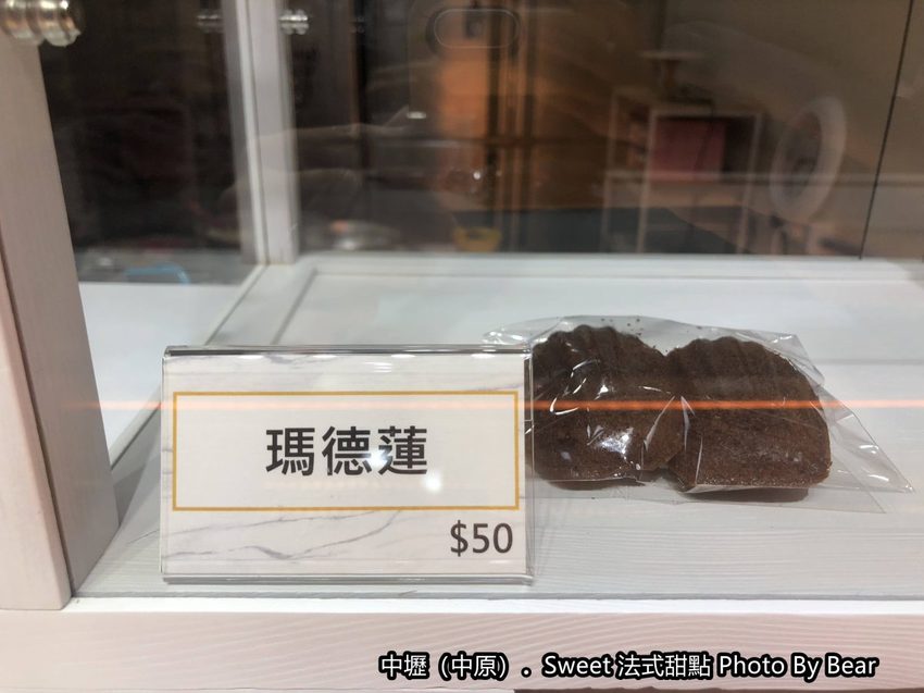 【中壢】「Sweet法式甜點．從攤車到實體店面的隱藏版下午茶（鹹派/千層蛋糕/生乳捲/塔類甜點/常溫蛋糕/日新路/中原商圈）」