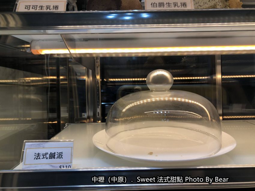 【中壢】「Sweet法式甜點．從攤車到實體店面的隱藏版下午茶（鹹派/千層蛋糕/生乳捲/塔類甜點/常溫蛋糕/日新路/中原商圈）」