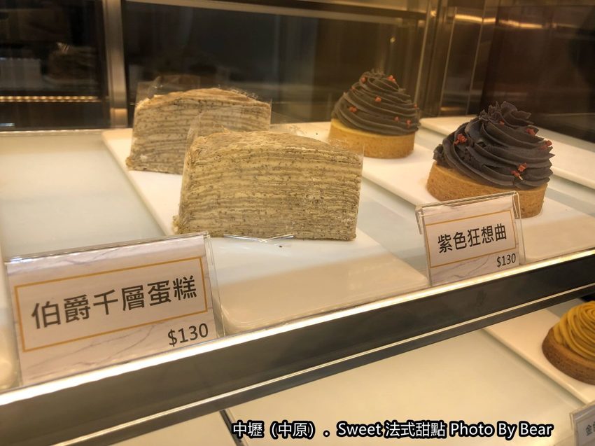 【中壢】「Sweet法式甜點．從攤車到實體店面的隱藏版下午茶（鹹派/千層蛋糕/生乳捲/塔類甜點/常溫蛋糕/日新路/中原商圈）」