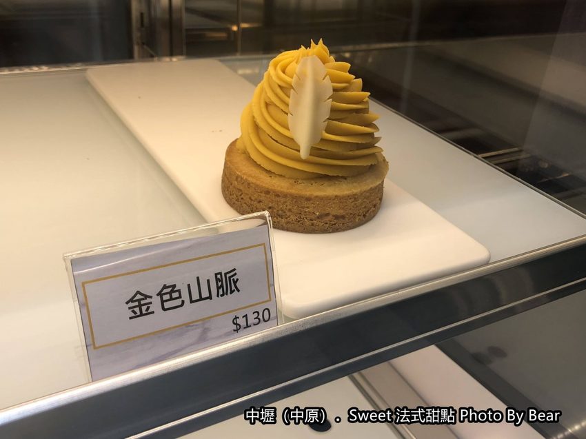 【中壢】「Sweet法式甜點．從攤車到實體店面的隱藏版下午茶（鹹派/千層蛋糕/生乳捲/塔類甜點/常溫蛋糕/日新路/中原商圈）」