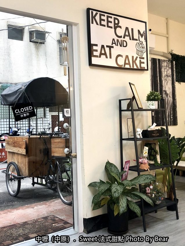 【中壢】「Sweet法式甜點．從攤車到實體店面的隱藏版下午茶（鹹派/千層蛋糕/生乳捲/塔類甜點/常溫蛋糕/日新路/中原商圈）」