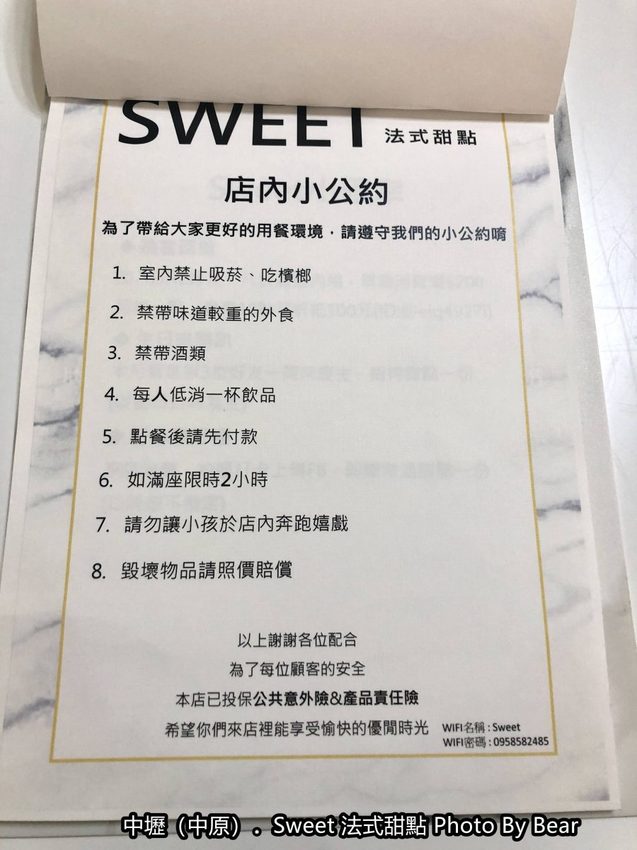 【中壢】「Sweet法式甜點．從攤車到實體店面的隱藏版下午茶（鹹派/千層蛋糕/生乳捲/塔類甜點/常溫蛋糕/日新路/中原商圈）」