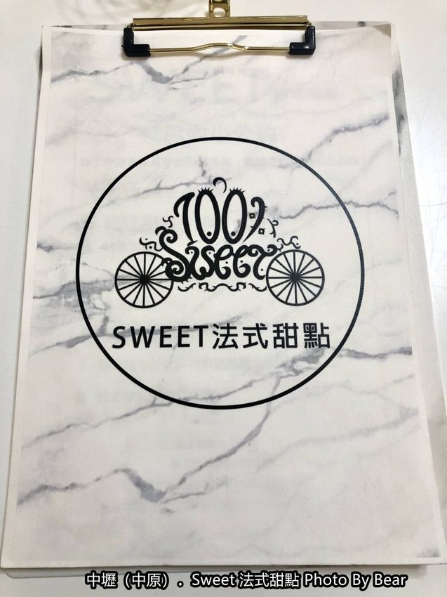 【中壢】「Sweet法式甜點．從攤車到實體店面的隱藏版下午茶（鹹派/千層蛋糕/生乳捲/塔類甜點/常溫蛋糕/日新路/中原商圈）」