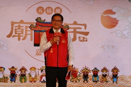 3.jpg - 五結廟宇嘉年華會