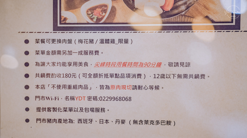 新莊最美的火鍋店-御鼎湯火鍋店 原本鍋物，限定母親節送龍蝦與生食級干貝【新北新莊】 - 微笑娃生活旅行