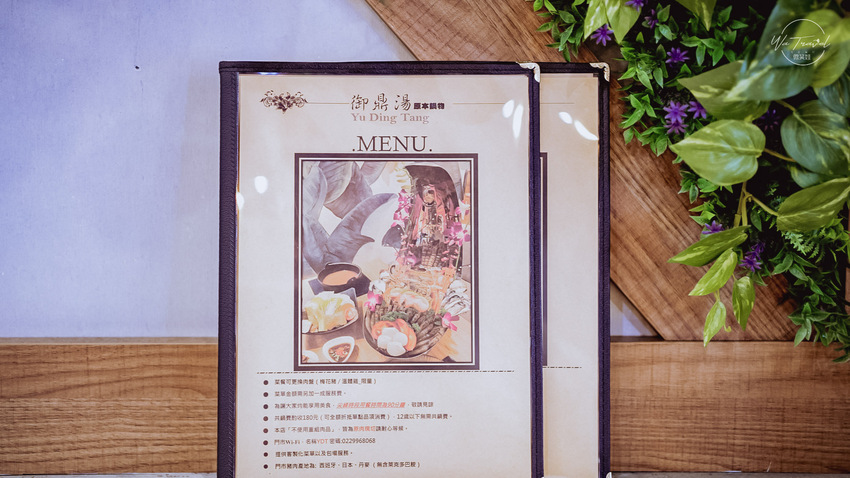 新莊最美的火鍋店-御鼎湯火鍋店 原本鍋物，限定母親節送龍蝦與生食級干貝【新北新莊】 - 微笑娃生活旅行