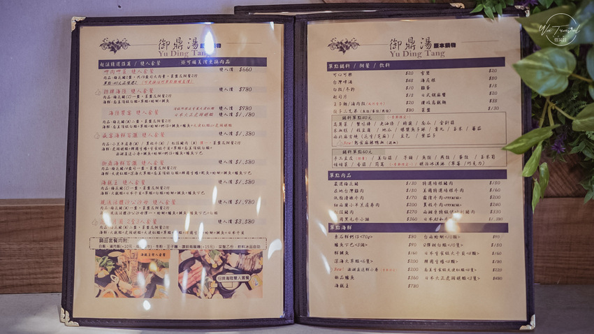 新莊最美的火鍋店-御鼎湯火鍋店 原本鍋物，限定母親節送龍蝦與生食級干貝【新北新莊】 - 微笑娃生活旅行