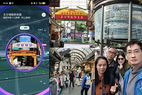 台北1001夜廚房~