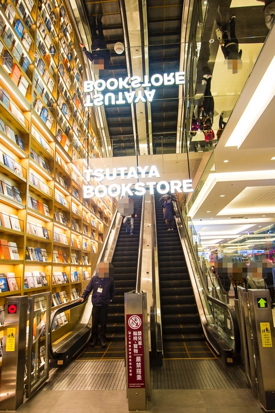 【台北景點】TSUTAYA BOOKSTORE｜蔦屋書店台北南港店～500坪大空間美麗書店，路易莎咖啡、WIRED CHAYA茶屋進駐