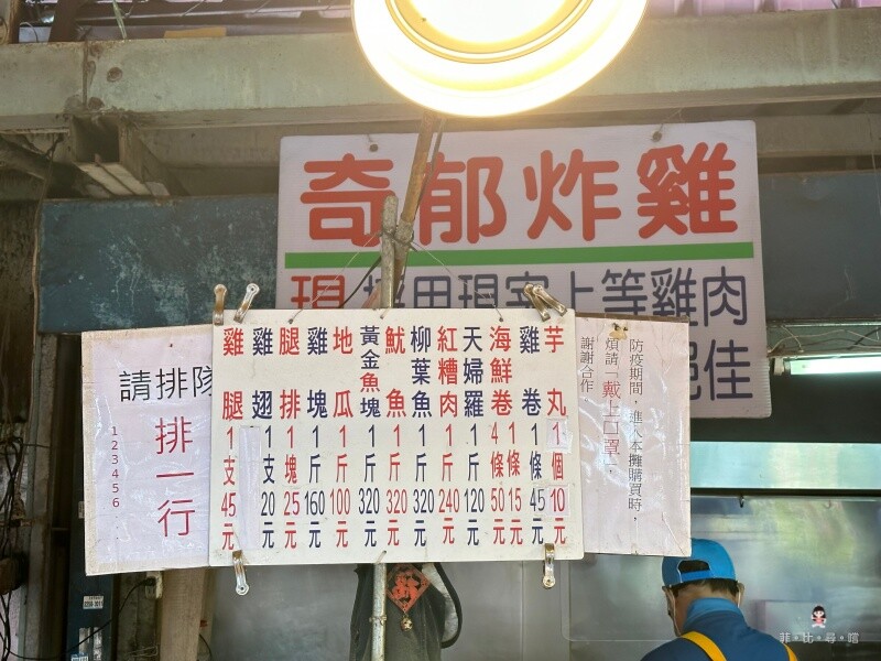 黃昏市場秒殺炸雞 上等雞肉外酥內多汁 雞翅山太邪惡啦！