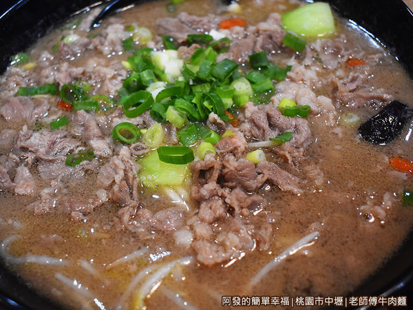 老師傅牛肉麵17-清燉羊肉麵.JPG