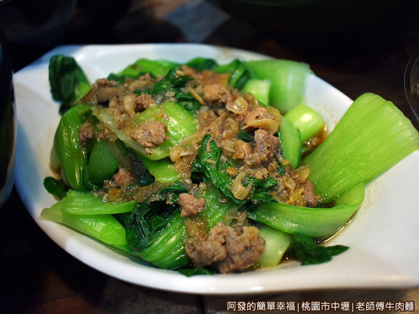 老師傅牛肉麵21-燙青菜.JPG