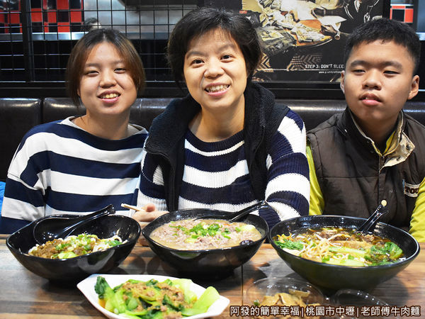 老師傅牛肉麵12-很大碗.JPG