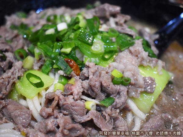 老師傅牛肉麵18-清燉羊肉麵肉不少.JPG