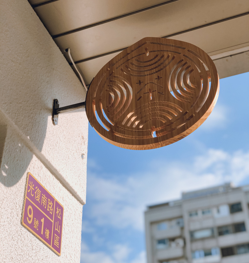 馥珍圓推薦 台北下午茶手搖店 | sansan小矮人走跳日記