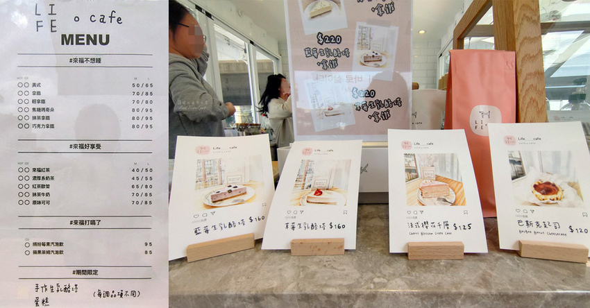 阿米家menu.jpg 阿米家menu.jpg